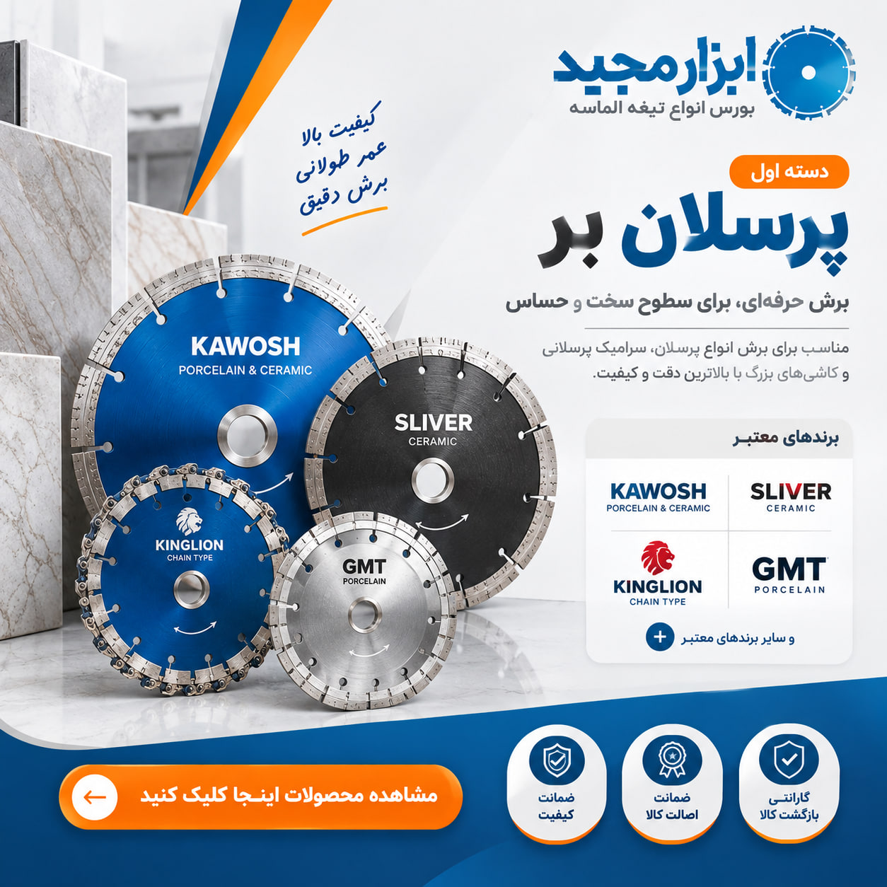 مشاهده تمامی پرسلان بر ها